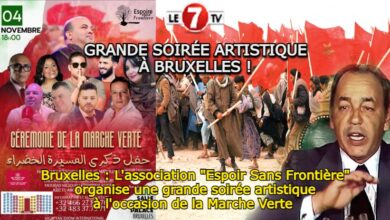 Photo of Bruxelles : L’association « Espoir Sans Frontières » organise une grande soirée artistique à l’occasion de la Marche Verte