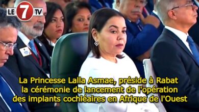 Photo of La Princesse Lalla Asmae, préside à Rabat la cérémonie de lancement de l’opération des implants cochléaires en Afrique de l’Ouest