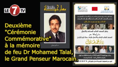 Photo of Deuxième « Cérémonie Commémorative » à la mémoire de feu Dr Mohamed Talal, le Grand Penseur Marocain.