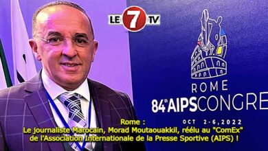 Photo of Rome : Le journaliste Marocain, Morad Moutaouakkil, réélu au « ComEx » de l’Association Internationale de la Presse Sportive (AIPS) !