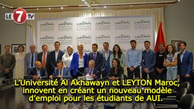 Photo of L’Université Al Akhawayn et LEYTON Maroc, innovent en créant un nouveau modèle d’emploi pour les étudiants de AUI. 