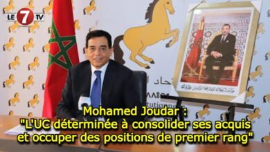 Photo of Mohamed Joudar : « L’UC déterminée à consolider ses acquis et occuper des positions de premier rang »