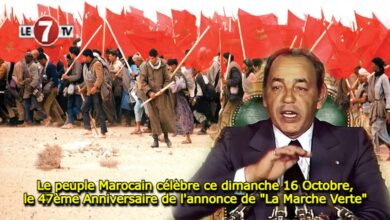 Photo of Le peuple Marocain célèbre ce dimanche, le 47ème Anniversaire de l’annonce de « La Marche Verte »