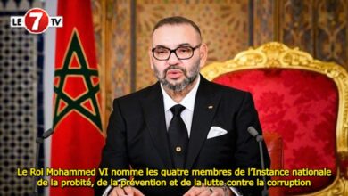 Photo of Le Roi Mohammed VI nomme les quatre membres de l’Instance nationale de la probité, de la prévention et de la lutte contre la corruption