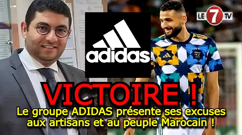 Au nom de l'appropriation culturelle, le Maroc demande à Adidas le retrait  du nouveau maillot de l'Algérie - International - Algérie-Maroc - 30 Sept.  2022 - SO FOOT.com