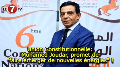 Photo of Union Constitutionnelle: Mohamed Joudar, promet de « faire émerger de nouvelles énergies » !