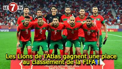 Photo of Les Lions de l’Atlas gagnent une place au classement de la FIFA !