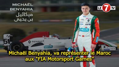 Photo of Michaël Benyahia, va représenter le Maroc aux « FIA Motorsport Games »