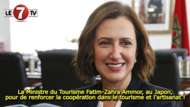 Photo of La Ministre du Tourisme, Fatim-Zahra Ammor, au Japon pour de renforcer la coopération dans le tourisme et l’artisanat !