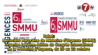 Photo of Rabat: La Société Marocaine de Médecine d’Urgence (SMMU) organise la 6ème édition du Congrès International de la Médecine d’Urgence, du 20 au 22 octobre 