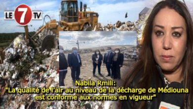 Photo of Nabila Rmili: La qualité de l’air au niveau de la décharge de Médiouna est conforme aux normes en vigueur 