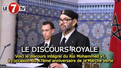 Photo of Voici le discours intégral du Roi Mohammed VI, à l’occasion du 47ème anniversaire de la Marche Verte