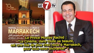 Photo of Le Prince Moulay Rachid : « Le Cinéma, dans toute sa beauté, est une fois de plus chez nous à Marrakech, pour tous nous enchanter » !
