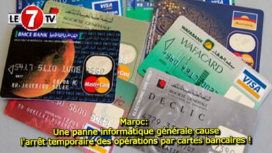Photo of Maroc: Une panne informatique générale cause l’arrêt temporaire des opérations par cartes bancaires !