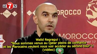 Photo of Walid Regragui : « Nous sommes venus au Qatar pleins de confiance et les Marocains veulent nous voir accéder au second tour »