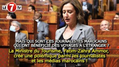 Photo of La Ministre du Tourisme, Fatim-Zahra Ammor, crée une polémique parmi les journalistes et les médias marocains !