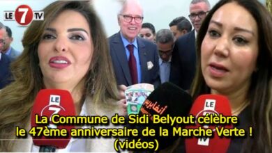 Photo of La Commune de Sidi Belyout célèbre le 47ème anniversaire de la Marche Verte ! (vidéos)