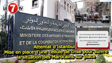 Photo of Attentat d’Istanbul : Mise en place d’une cellule de crise pour suivre la situation des Marocains sur place