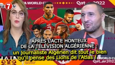 Photo of APRÈS L’ACTE HONTEUX DE LA TÉLÉVISION ALGÉRIENNE : UN JOURNALISTE ALGÉRIEN DIT TOUT LE BIEN QU’IL PENSE DES LIONS DE L’ATLAS ! (vidéo)