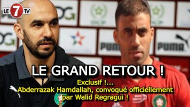 Photo of Exclusif !…Abderrazak Hamdallah, convoqué officiellement par Walid Regragui !