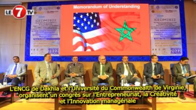 Photo of L’ENCG de Dakhla et l’Université du Commonwealth de Virginie, organisent un congrès sur l’Entrepreneuriat, la Créativité et l’Innovation managériale