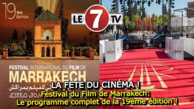 Photo of Festival du Film de Marrakech: Voici le programme complet de la 19ème édition !