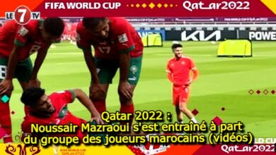 Photo of Qatar 2022 : Noussair Mazraoui s’est entraîné à part du groupe des joueurs marocains (vidéos)