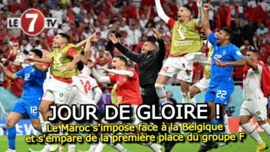 Photo of Le Maroc s’impose face à la Belgique et s’empare de la première place du groupe F