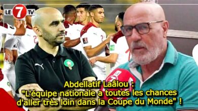 Photo of Abdellatif Laâlou : « L’équipe nationale a toutes les chances d’aller très loin dans la Coupe du Monde » !