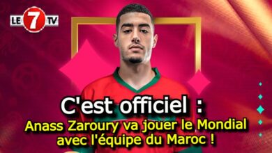 Photo of C’est officiel : Anass Zaroury va jouer le Mondial avec l’équipe du Maroc !