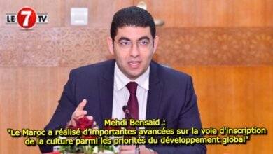 Photo of Mehdi Bensaid : « Le Maroc a réalisé d’importantes avancées sur la voie d’inscription de la culture parmi les priorités du développement global »