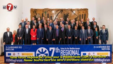 Photo of 7ème Forum Régional de l’Union pour la Méditerranée (UpM) à Barcelone : Nasser Bourita tient une série d’entretiens bilatéraux