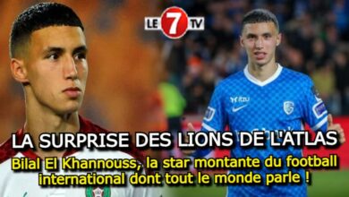 Photo of Bilal El Khannouss, la star montante du football dont tout le monde parle !