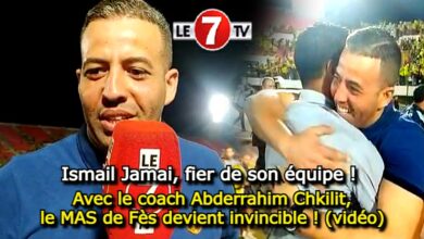 Photo of Avec son coach Abderrahim Chkilit, le MAS de Fès devient invincible ! (vidéo)