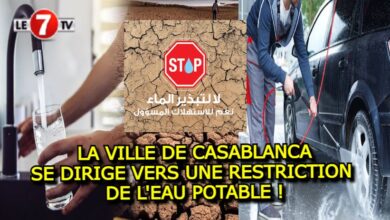 Photo of SÉCHERESSE : LA VILLE DE CASABLANCA SE DIRIGE VERS UNE RESTRICTION DE L’EAU POTABLE !