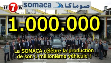 Photo of Industrie Automobile : La SOMACA célèbre la production de son 1 millionième véhicule !