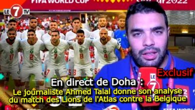 Photo of Le journaliste Ahmed Talal donne son analyse du match des Lions de l’Atlas contre la Belgique. (vidéo)