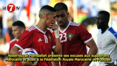Photo of Abderrazzak Hamdallah présente ses excuses aux supporters Marocains et aussi à la Fédération Royale Marocaine de Football (FRMF).