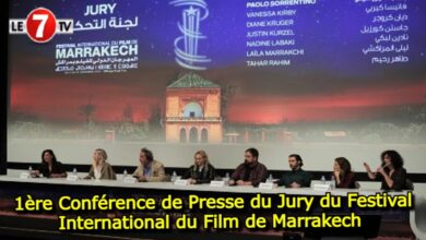 Photo of 1ère Conférence de Presse du Jury du Festival International du Film de Marrakech (vidéo)