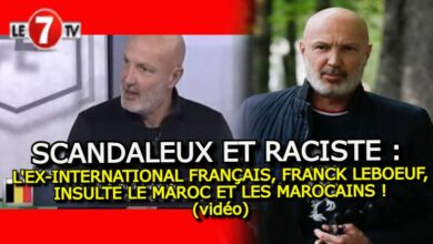 Photo of SCANDALEUX ET RACISTE : L’EX-INTERNATIONAL FRANÇAIS, FRANCK LEBOEUF, INSULTE LE MAROC ET LES MAROCAINS ! (vidéo)