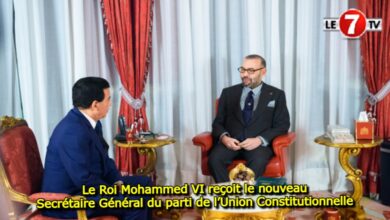 Photo of Le Roi Mohammed VI reçoit le nouveau Secrétaire Général du parti de l’Union Constitutionnelle