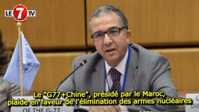 Photo of Le « G77+Chine », présidé par le Maroc, plaide en faveur de l’élimination des armes nucléaires