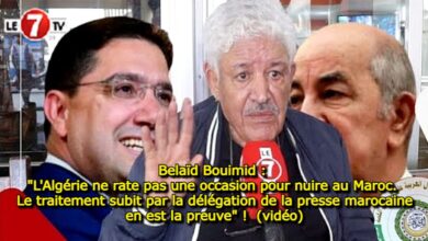 Photo of Belaïd Bouimid : « L’Algérie ne rate pas une occasion pour nuire au Maroc. Le traitement subit par la délégation de la presse marocaine en est la preuve » ! (vidéo)