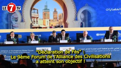 Photo of « Déclaration de Fès » : Le 9ème Forum de l’Alliance des Civilisations a atteint son objectif !