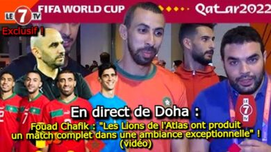 Photo of Fouad Chafik : « Les Lions de l’Atlas ont produit un match complet dans une ambiance exceptionnelle » ! (vidéo)