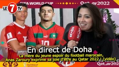 Photo of La mère du jeune espoir du football marocain, Anas Zaroury exprime sa joie d’être au Qatar 2022 ! (vidéo)