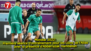 Photo of Mondial 2022: Première séance d’entraînement pour les Lions de l’Atlas avec la présence d’Abderrazak Hamdallah