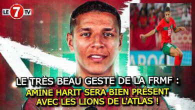 Photo of LE TRÈS BEAU GESTE DE LA FRMF : AMINE HARIT SERA PRÉSENT AVEC LES LIONS DE L’ATLAS !