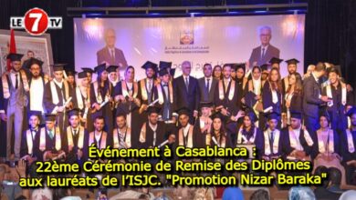 Photo of Événement : 22ème Cérémonie de Remise des Diplômes aux lauréats de l’ISJC. « Promotion Nizar Baraka ».