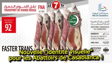 Photo of Nouvelle « identité visuelle » pour les Abattoirs de Casablanca !